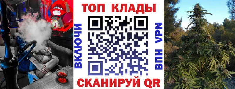 Купить закладку Каннабис  Альфа ПВП  Меф мяу мяу  Cocaine  Игра