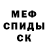 АМФЕТАМИН VHQ Cork Ham