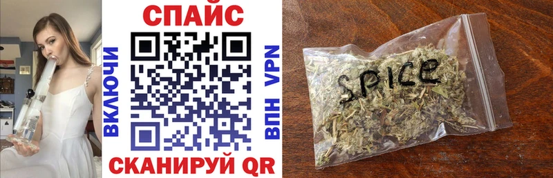 Бутират GHB  Купить  Игра 