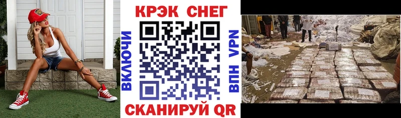 КОКАИН Fish Scale  Купить  Игра 