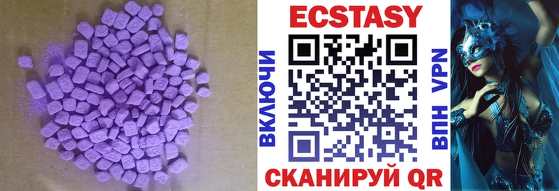 Экстази 99% Купить где Игра