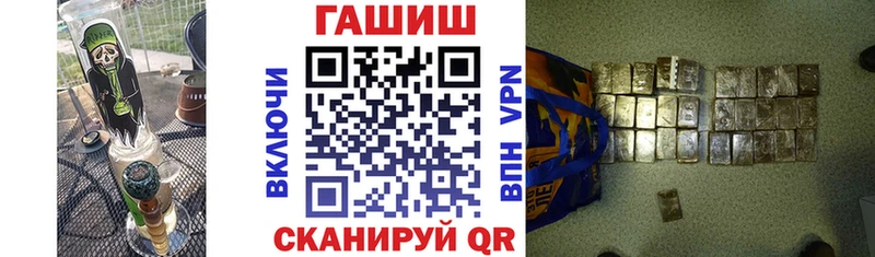 ГАШ индика сатива Купить Игра