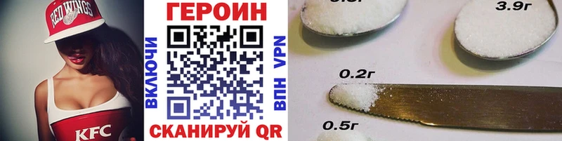 Купить Игра Героин VHQ