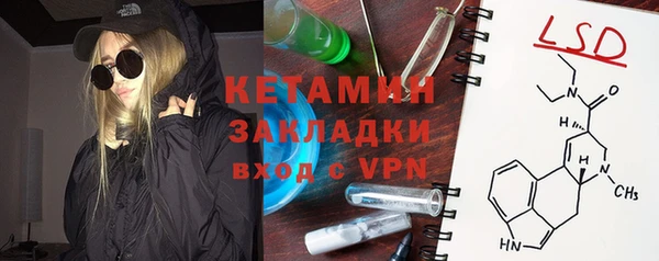 прущий лед Горнозаводск