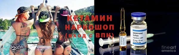 героин Горняк