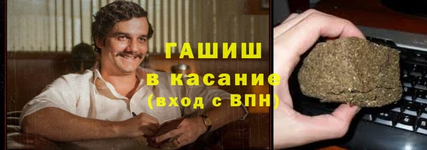 героин Горняк