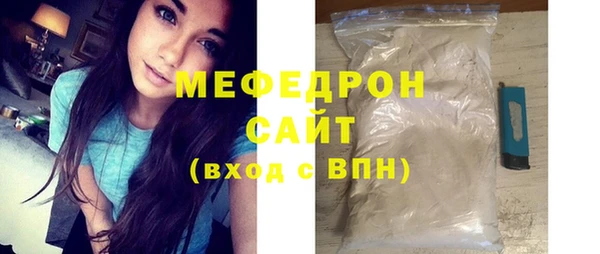 прущий лед Горно-Алтайск