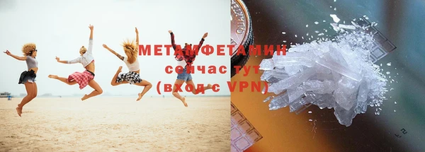 прущий лед Горно-Алтайск