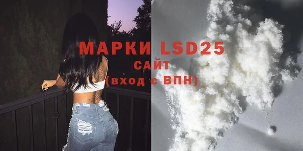 прущий лед Горнозаводск
