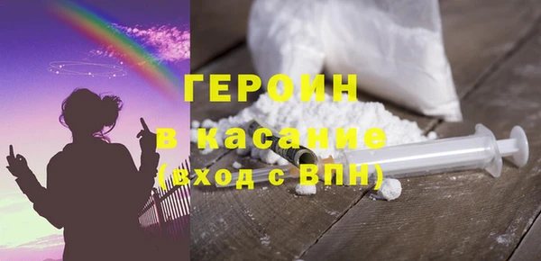 прущий лед Горно-Алтайск