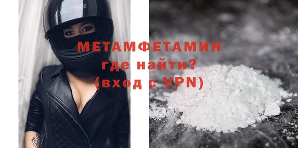 прущий лед Горно-Алтайск