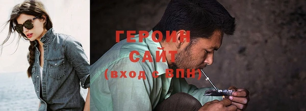 прущий лед Горно-Алтайск