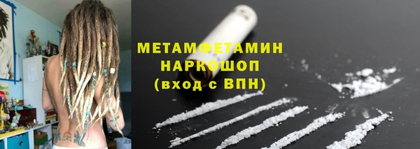 героин Горняк