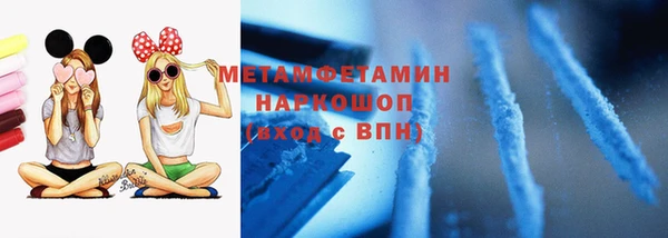 героин Горняк