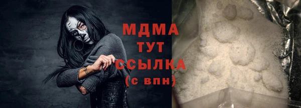 прущий лед Горно-Алтайск