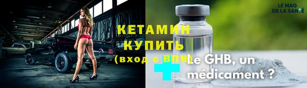 прущий лед Горно-Алтайск