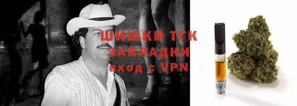 прущий лед Горнозаводск