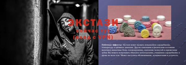 героин Горняк