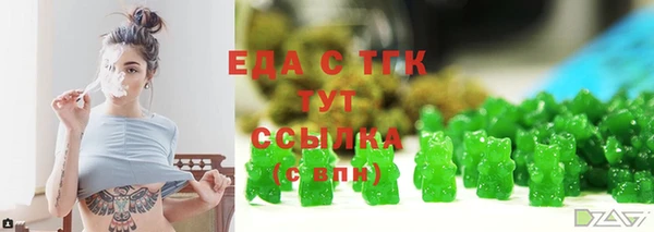 героин Горняк