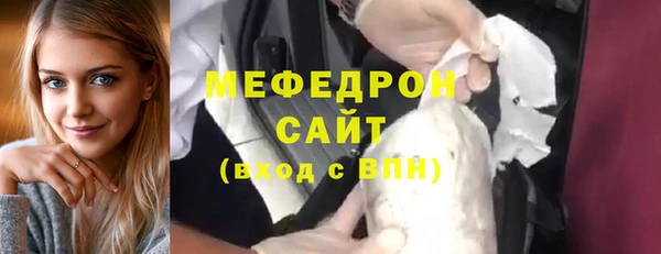 прущий лед Горнозаводск