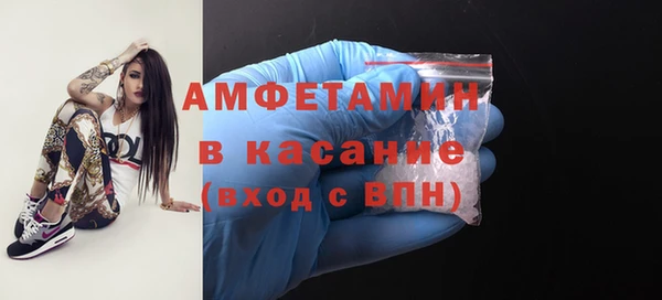 прущий лед Горно-Алтайск