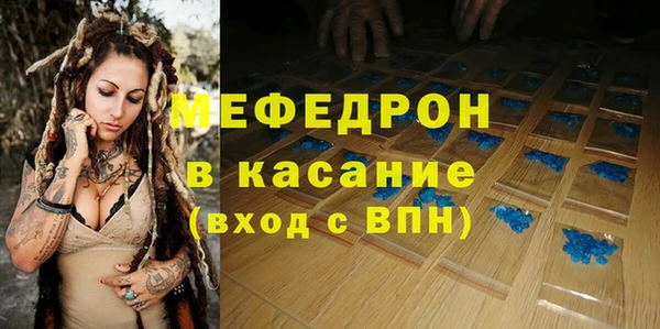 героин Горняк