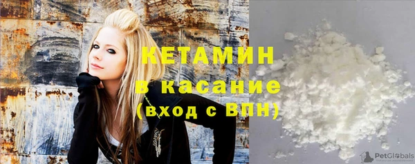 прущий лед Горнозаводск