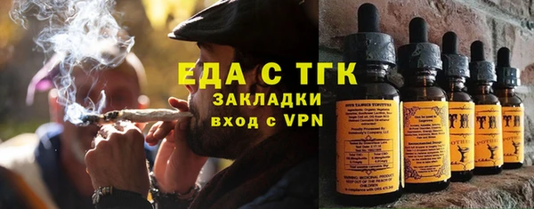 прущий лед Горнозаводск