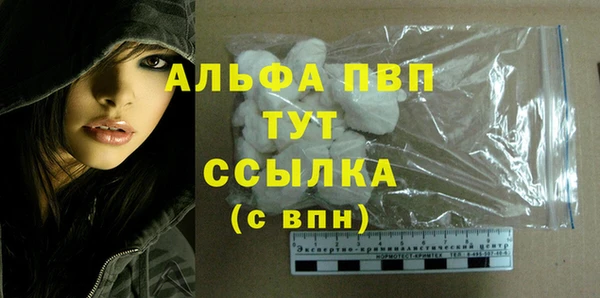 прущий лед Горнозаводск