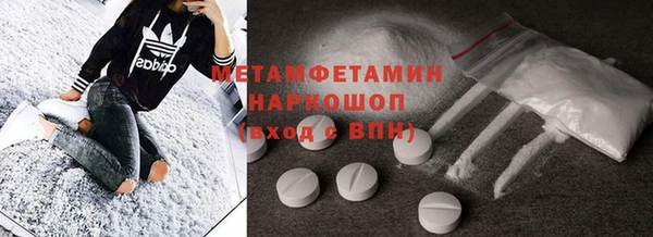прущий лед Горно-Алтайск
