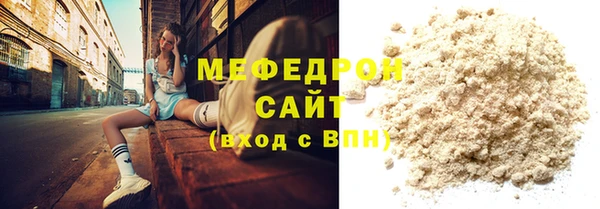 героин Горняк