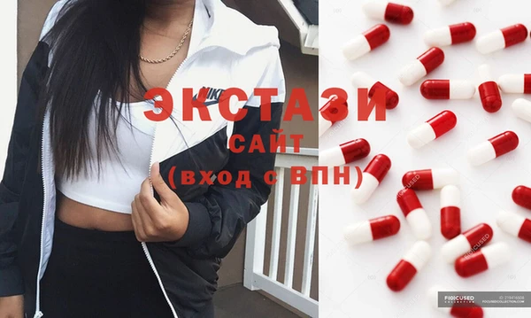 COCAINE Гусиноозёрск