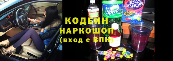 прущий лед Горнозаводск