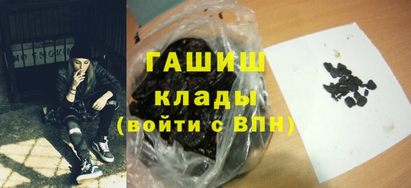 героин Горняк