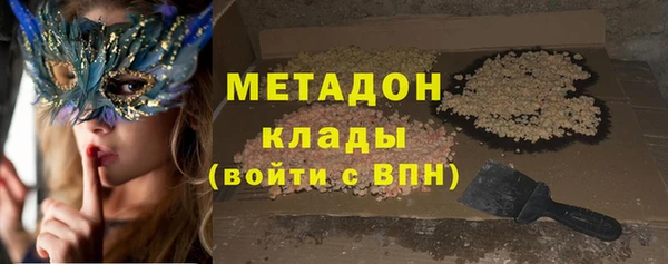 MDMA Гусев