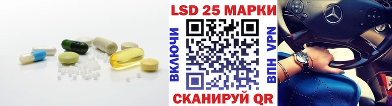 Лсд 25 экстази кислота  Купить  Игра 