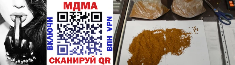 МДМА молли  Купить закладки  Игра 