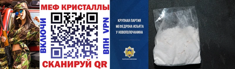 Купить где Игра МЯУ-МЯУ мука