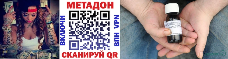 Купить где Игра МЕТАДОН VHQ