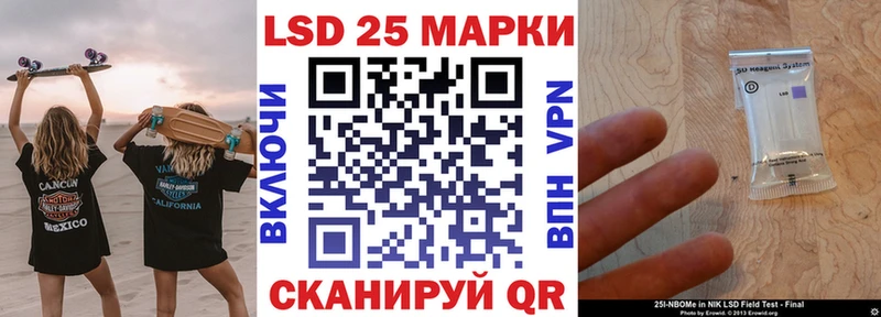 Марки NBOMe 1,5мг  Купить закладки  Игра 